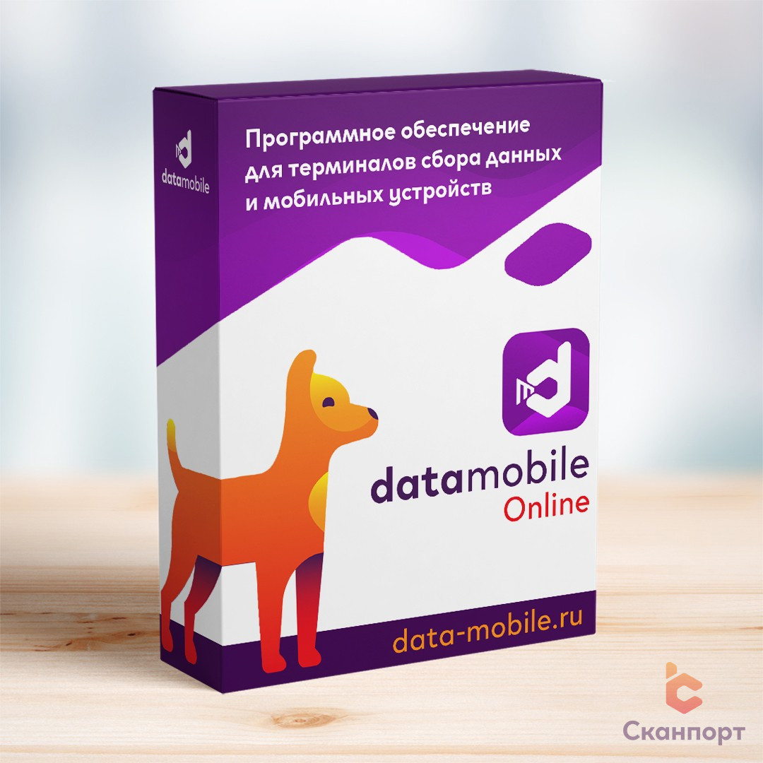 DataMobile Online